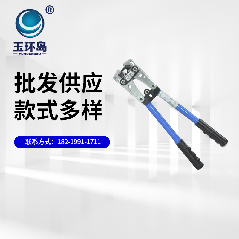 HX-50B压线钳接线钳裸端子钳YO铜铝电缆压接铜鼻子冷压钳6-50mm²