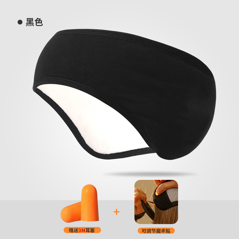 Invierno nuevas orejeras insonorizadas ajustable velcro forrado de Velcro sin presión oído sueño orejeras con tapones para los oídos de regalo DEZ26 image 8
