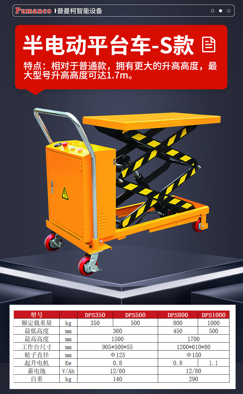 Platform Truck Pt150A-Pt500A Manual Lifting Hand Push Pedal Translation Small Mobile Work Platform Truck