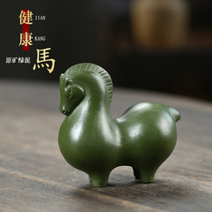 宜興紫砂茶寵馬擺件創意雕塑綠馬唐馬健康馬茶道茶玩生肖馬綠泥