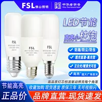 FSL Foshan Lighting Светодиодные лампочки дома e27 Huling Ультра-яркая энергосберегающая лампа e14 спиральная люстра для гостиной