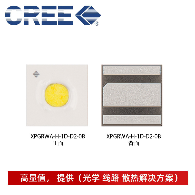 cree�������XPGRWA 3535���� �׹� 20w����led������Ƭ �ֵ�Ͳ