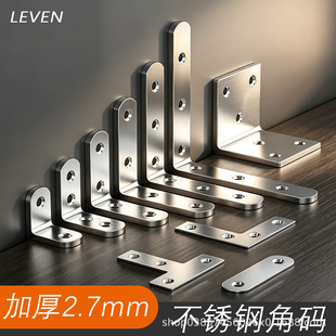 �Ӻ�2.7mm���P䓽ǴaL��ֱ��֧�ܼҾߙ������δ��ȼӹ��B�Ӽ��FƬ