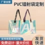 镭射可定做炫彩展会果冻包