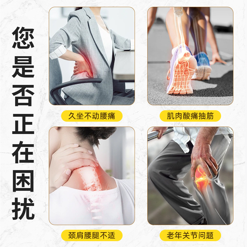 香港大薬局筋骨通絡油50ml肩周頚椎膝関節不快打捻挫活絡油|undefined