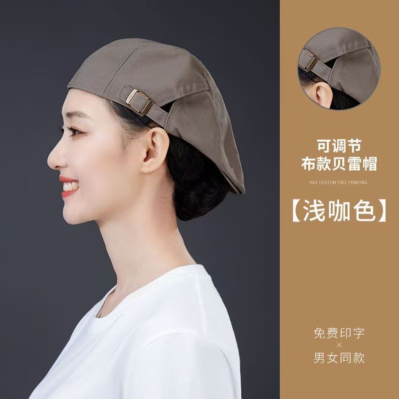 Sombrero de chef, sombrero de trabajo especial para catering, anti-caída del cabello, camarero de panadería para mujer, boina, tienda de té con leche de té Guming