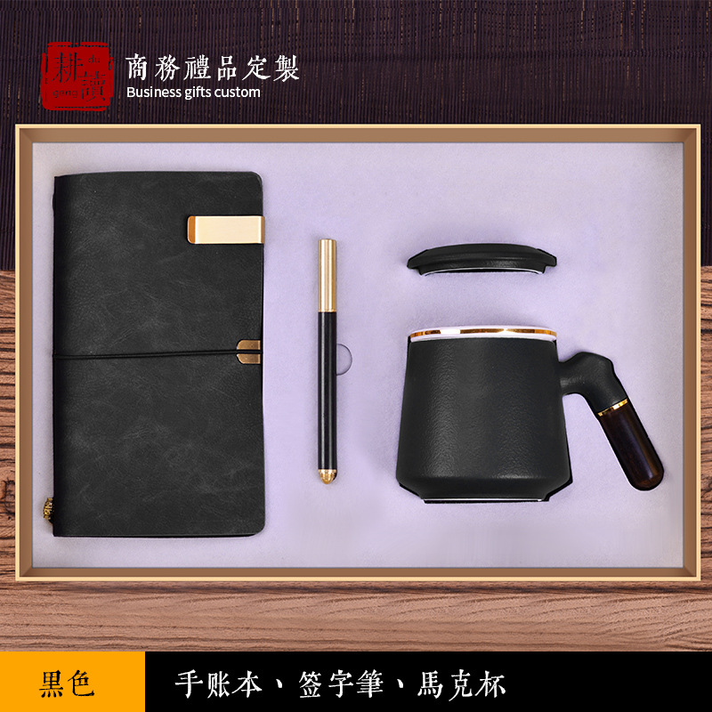 Caja de regalo de taza de té Guofeng, empresa práctica de alta calidad, regalos comerciales chinos, logotipo personalizado, recuerdos