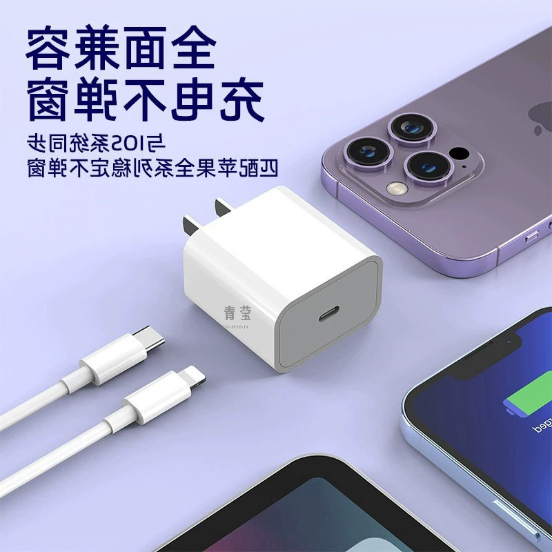 Apple совместимый штекер, iPhone 14 Pro, быстрая зарядка 30W, 13, 12/11/