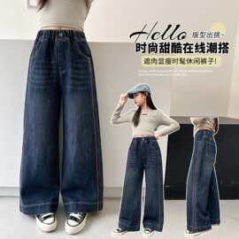 女童牛仔裤秋季2026新款儿童洋气休闲运动红线阔腿裤中大童长裤子