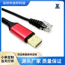 ���ƾ���USB�D4P4C����Դ�늳�RS232ͨ�������{ԇ��Rs485���ھ�