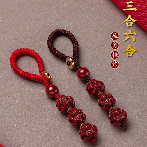 Manufacturer wholesale delivery purple gold sand keychain three-in-one six-in-one zodiac key pendant braided lanyard Taobao