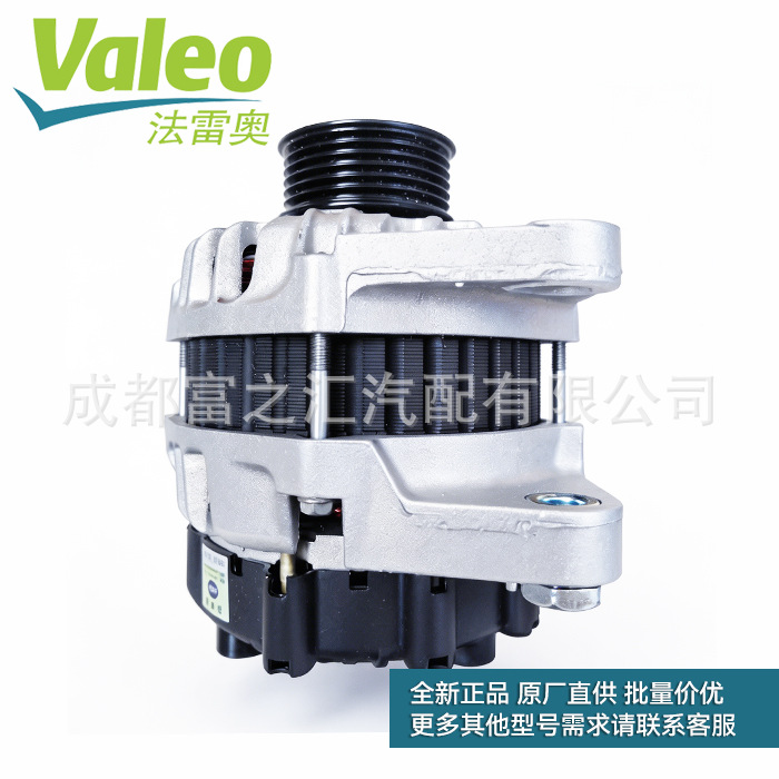 Valeo Valeo Car Generator 37300-2B530 37300-2B500 Fits Hyundai Elantra Gamma