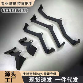  拉背把手高位下拉龙门架划船配件健身房器材套装浸塑练背拉手