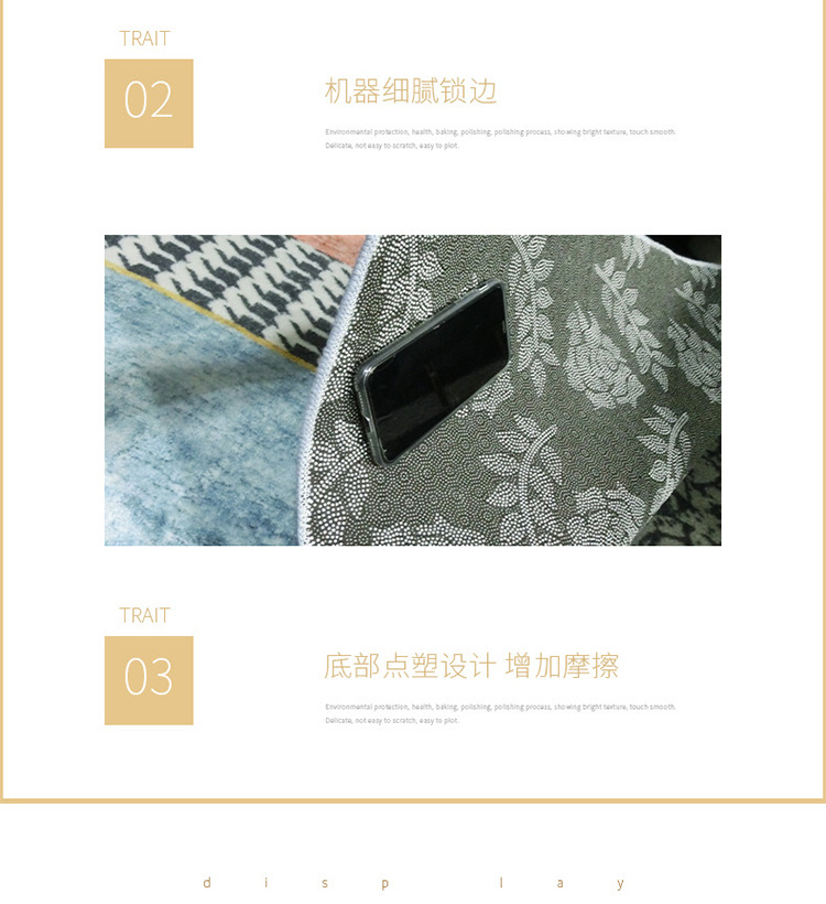 地毯,地垫,欧式地毯,客厅地毯,满铺地毯