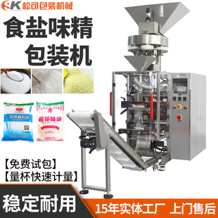 һ�����ɰ�ǰ��b�Cȫ�Ԅ� �ԄӴ��b�u��ζ��ʳ���}�{ζ�ϰ��b�C