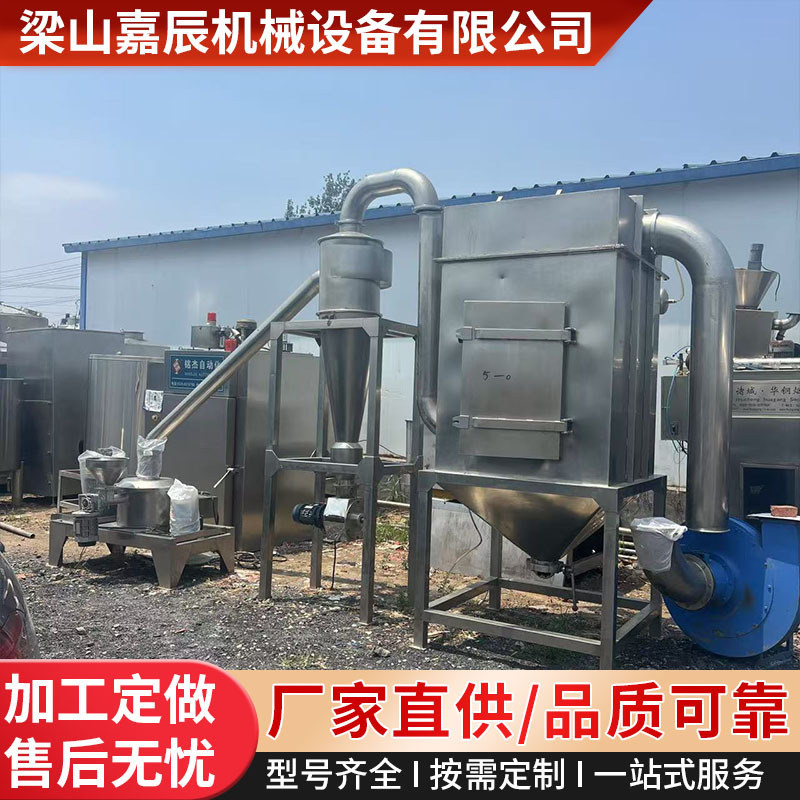 二手咖啡虾皮超微磨粉机化工超微粉碎机鸡精超细磨粉机厂家