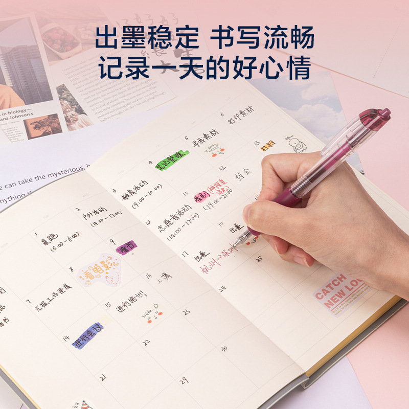 得力sa501カラー中性ペンを押してメモを取る専用学生用0.5mmカラーペン高颜値セット|undefined