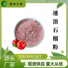 ˮ�ܼtʯ����� �S�乩�� ��� �決 ����SC���S�F؛���] 1kg��ӆ