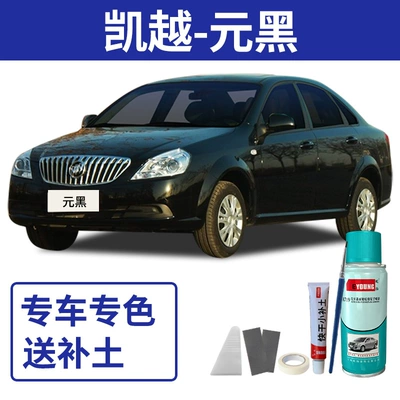paint, touch-up pen in silver – Avtomobil boya qələmləri - buick-excelle-yuanhei