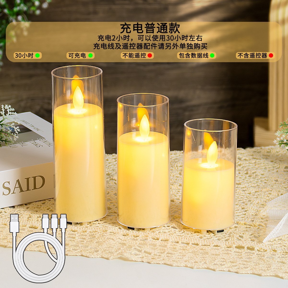 LED vela recargable acrílico oscilante llama sin humo lámpara de vela electrónica vela simulación diseño de propuesta de matrimonio