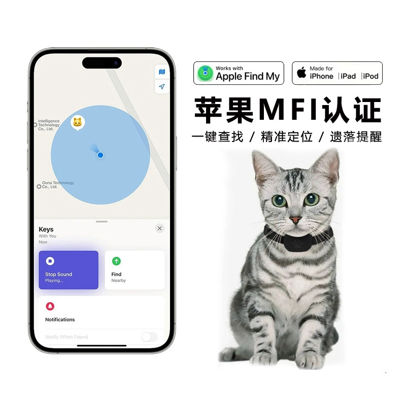 Findmy умный локатор домашних животных Сертифицированный Mfi анти-потерянное устройство ошейник для домашних животных силиконовый ошейник для кошек и собак анти-потерянное устройство