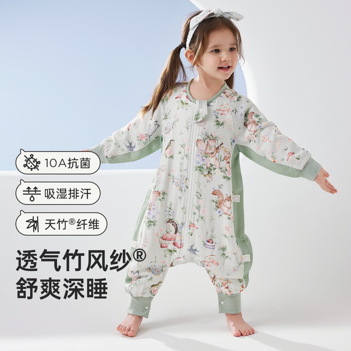 Vải Gạc Xuân/Hè [Sáu Ngón Trước, Bốn Ngón Sau - Tay Dài] Nhiệt Độ Khuyến Nghị 20-26℃ - Tiệc Sân Vườn / S (đề nghị chiều cao dưới 80cm)