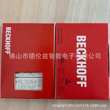 KL3052  KL3064����/BECKHOFFģ�Kȫ�°��b�F؛�h�r
