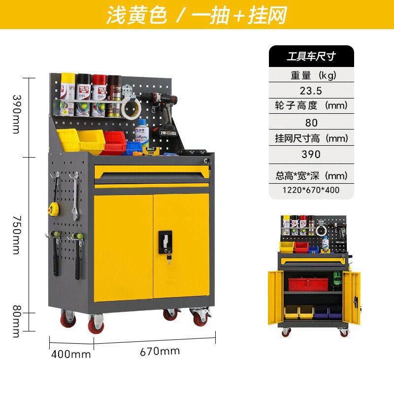 工具柜五金工具车多功能加厚工具柜工厂车间带抽屉挂网移动工具柜|undefined