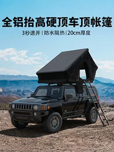 Air-Conditioned Cross-Border Aluminum Alloy Triangular Roof Tent for Outdoor Self-Driving Tours, Off-Road, Rainproof, Vehicle-Mounted, No-Setup Quick-Open