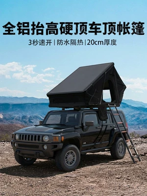 Air-Conditioned Cross-Border Aluminum Alloy Avtomobil dam çadırları