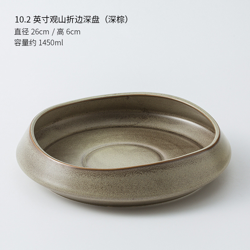 10.2 인치 다크 브라운