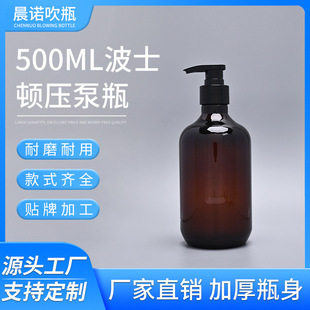 �S��500ml��ʿ�D����ϴ�lˮƿ��ԡ¶ƿ��ɫ�o�l�ط��bƿPET��Һƿ
