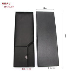 Factory Direct Sales General Purpose Exquisite Kitchen Knife Gift Box Chef Knife Box General Purpose Heaven and Earth Cover Box Can Print LOGO Batch