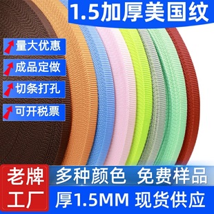 ���R�d1.5cm��ɫ�Ӻ�PP�����y����1cm������K900D��y���]����