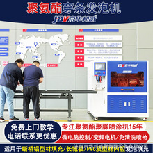 �����X�Ͳ��T�� �۰��������l�l�ݙC �X�Ͻ��L�ǰ�PVC�� ���A����