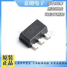 ȫ��ԭ�b��Ʒ �NƬʽ ���O�� BSR43QTA  SOT-89 NPN 1A 80V