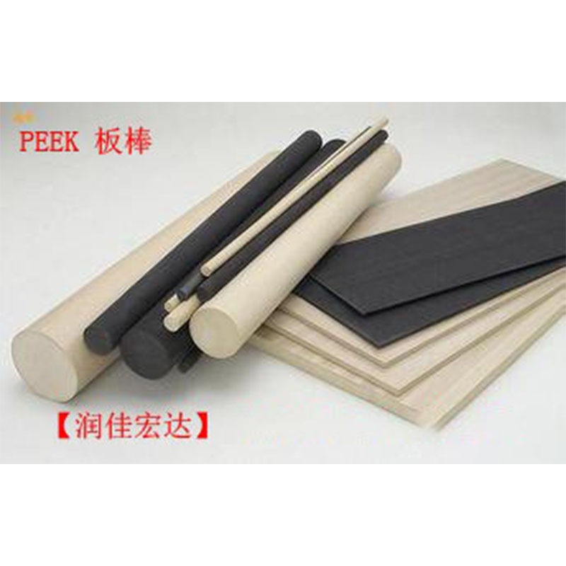 POM板聚甲醛棒 塑料板材棒材cnc车床切割 恩欣龙普通厂家直发批发