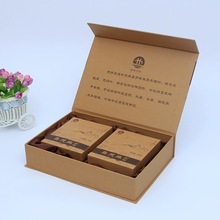 定制化妆品包装盒精品衣服服装中秋礼盒饰品翻盖磁铁盒磁吸包装盒