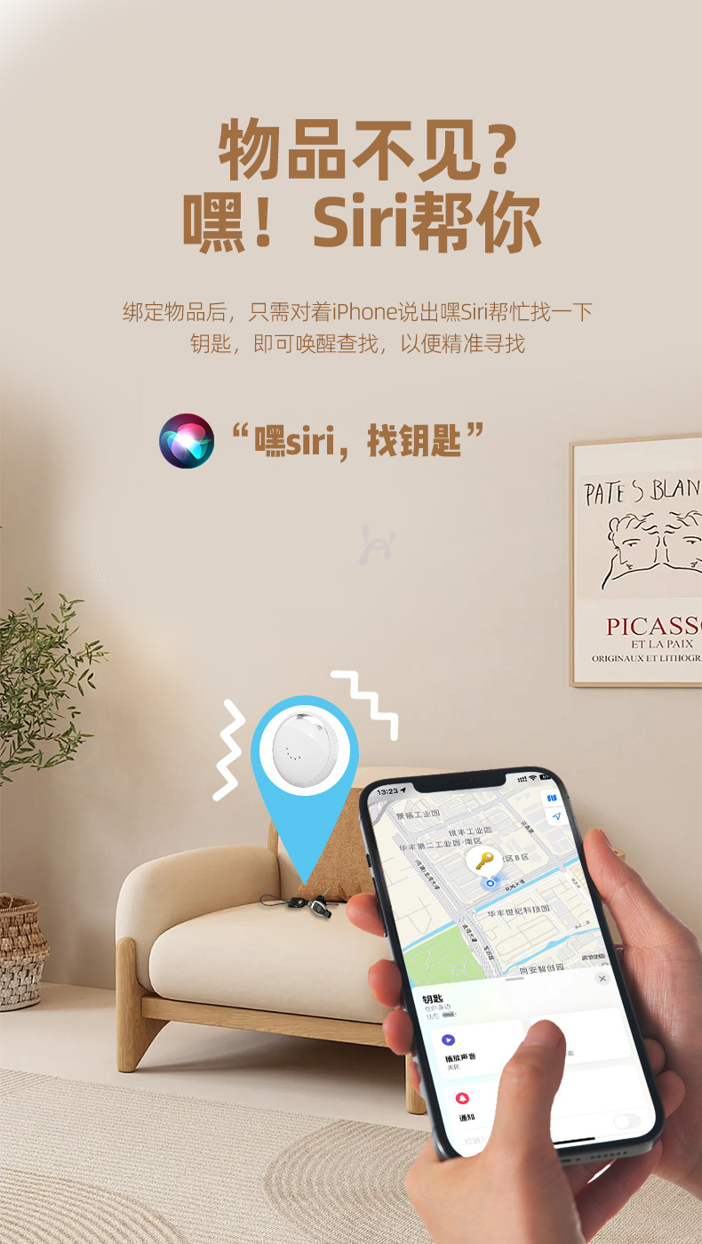 Bluetooth Tracker Locator, Compatible with Apple iOS, Smart Device Finder