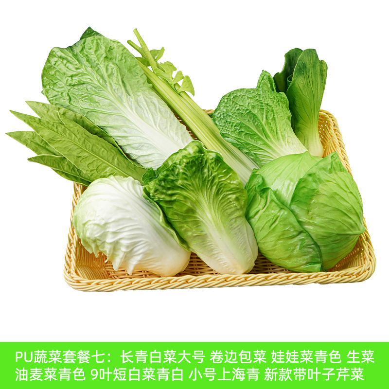 2025野菜の偽の果物の模型のおもちゃの子供の食品の撮影の置物の陳列の道具の見本の部屋の装飾のショーウインドー|undefined