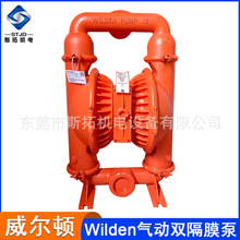 Wilden威尔顿气动隔膜泵3寸铝合金泵XPX15/AAAAA/NES/NE/NE/0014