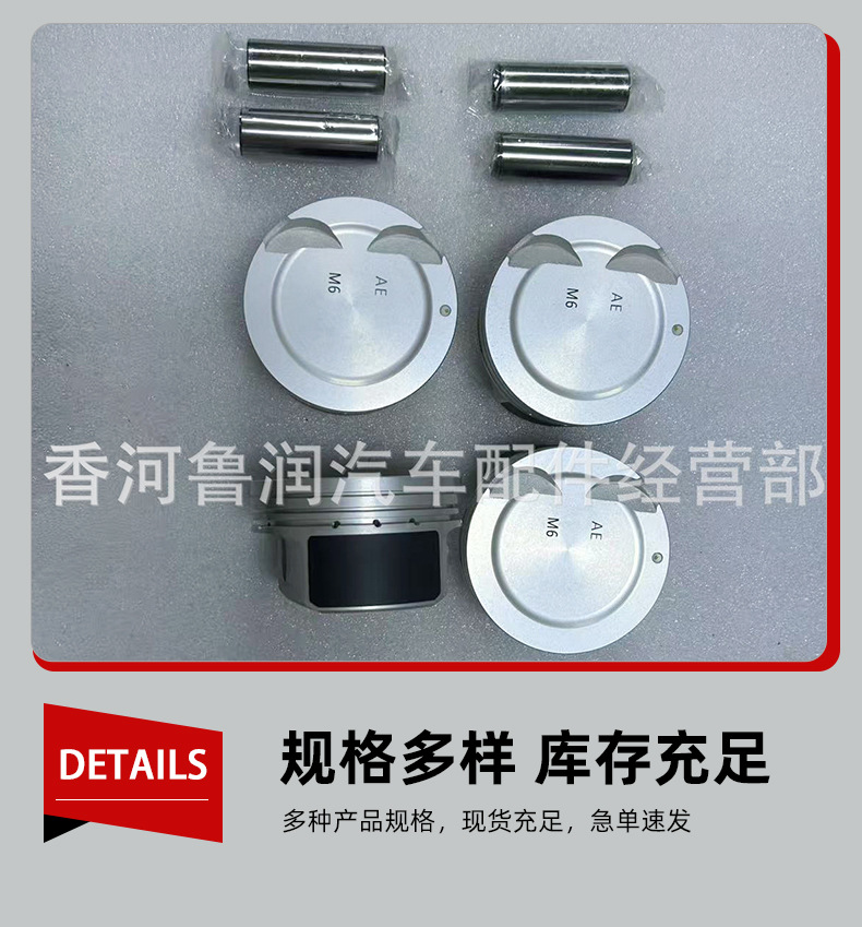 Suitable for Hyundai Kia Forte 1.6L Engine Piston Assembly Piston with Pin 23041-2B100