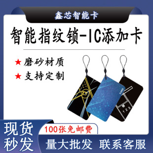 IC��M1��ָ�y�ܴa�i��Ƭ�����iͨ�øБ��T�������÷��I�T�ſ���Ƭ