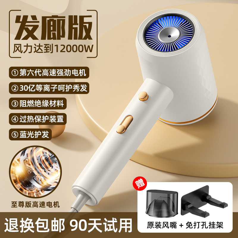 跨境吹风机家用宿舍冷热风负离子网红大功率发廊电吹风筒厂家批发|undefined