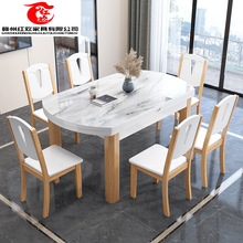 北欧轻奢简约玻璃餐桌椅组合折叠伸缩桌面小户型客厅餐厅实木饭桌