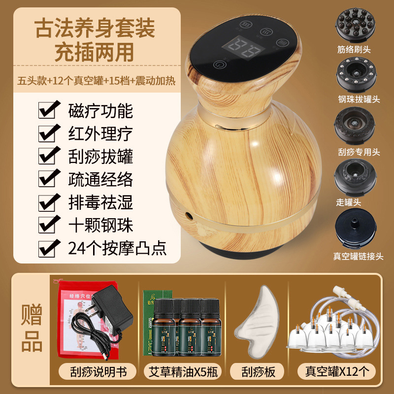 Dispositivo todo en uno recargable transfronterizo de gua sha y ventosas para uso doméstico, ideal para desbloquear meridianos, masaje eléctrico, compatible con el sudeste asiático.