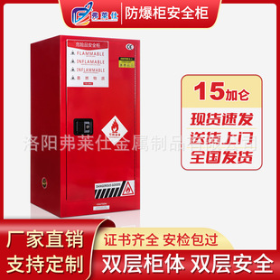 15�Ӂ���������ȼ�ױ����WƷ�����I�ƾ���ȫ�������Σ��Ʒ���晙