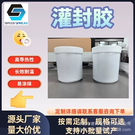 绝缘垫片;其他绝缘材料;复合型胶粘剂