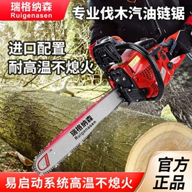 其他园林工具;油锯