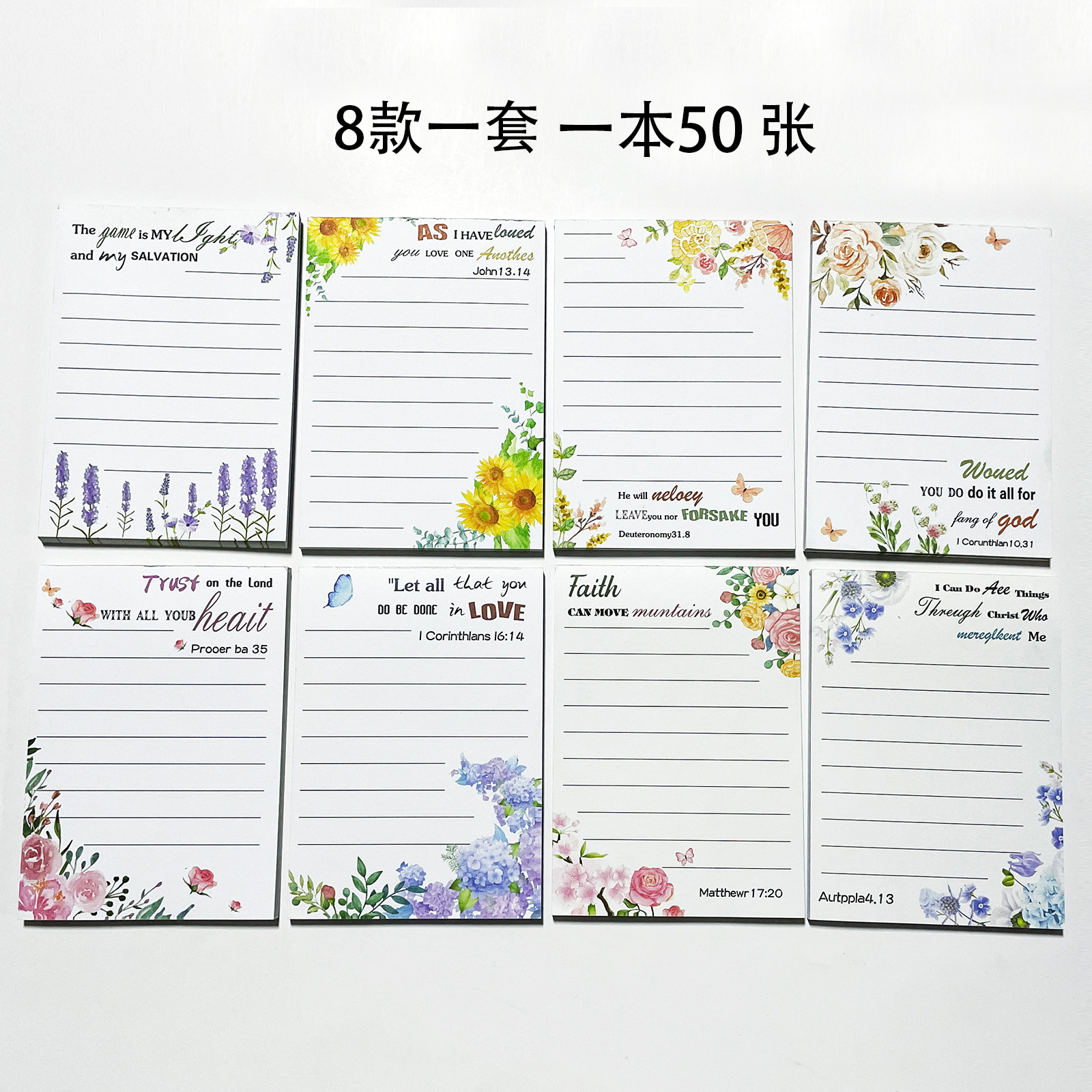 꽃과 나비 [8권] 권당 50매